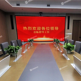 重庆某置业公司会议室案例