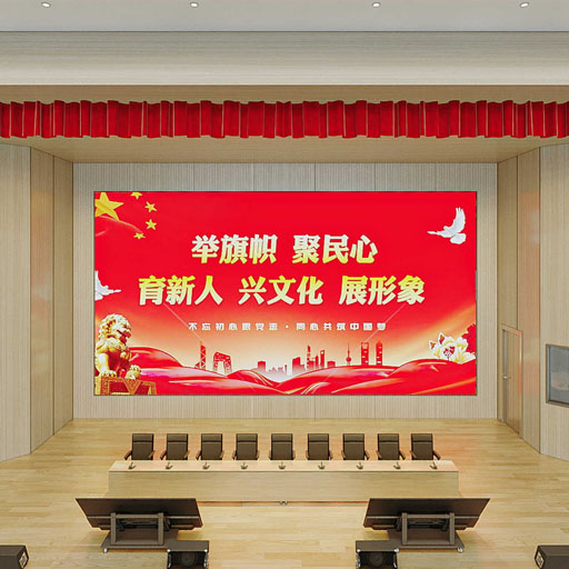 多功能厅,会议厅  演艺厅