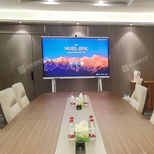 轨道交通会议室升级